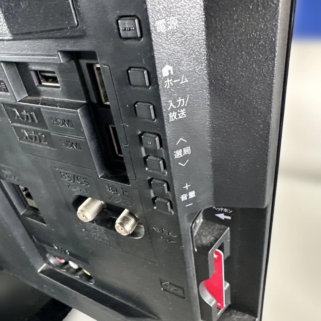 SHARP 24インチ液晶テレビ 2T-C24AC1 2019年製