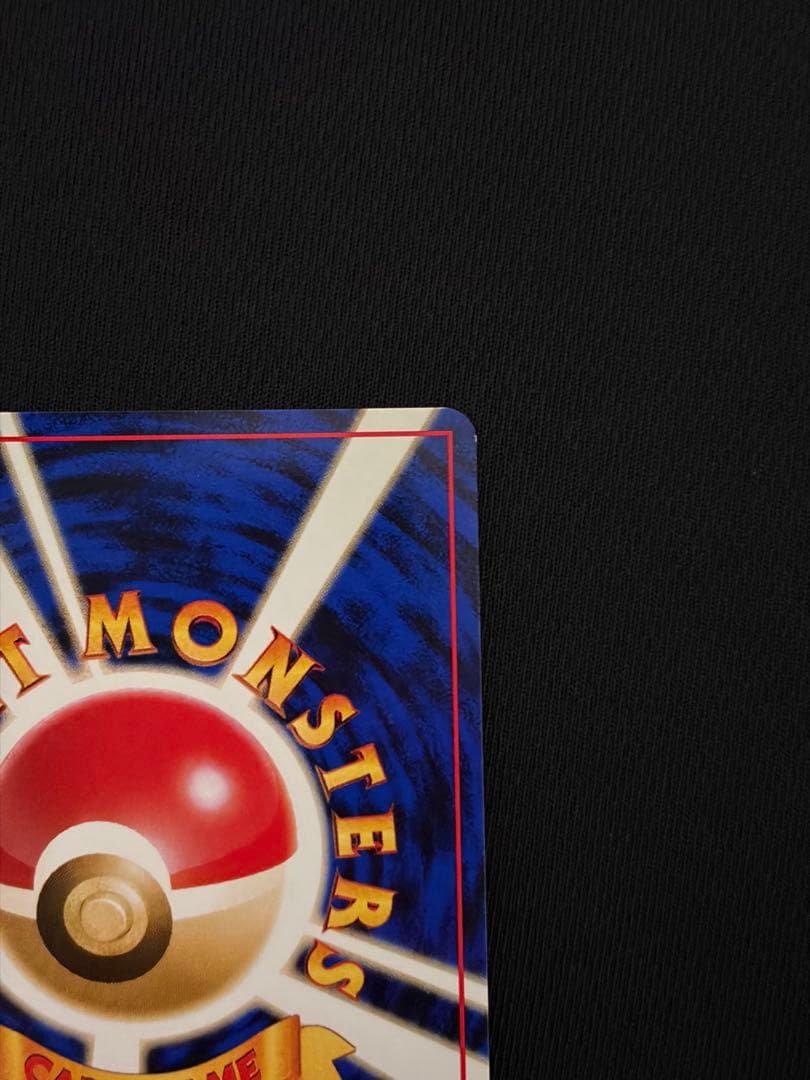 ポケモンカード マチスのライチュウ 旧裏