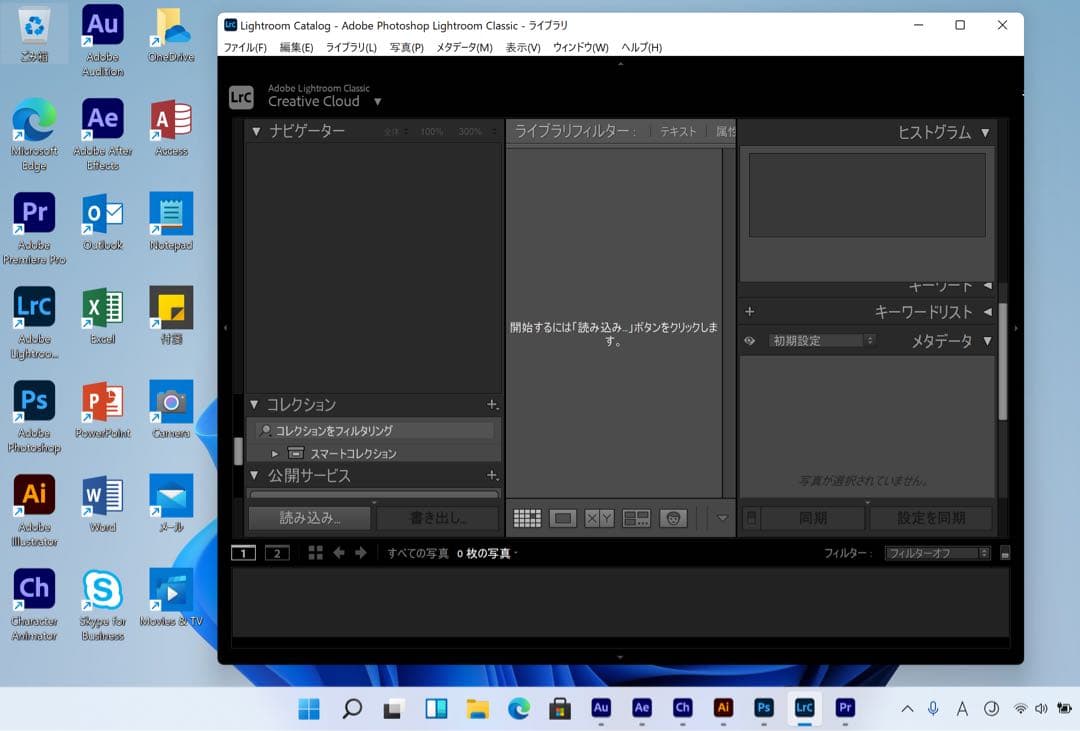 美品 iMac 5K 27インチ 32GB/2TB(2000GB) 3D設計