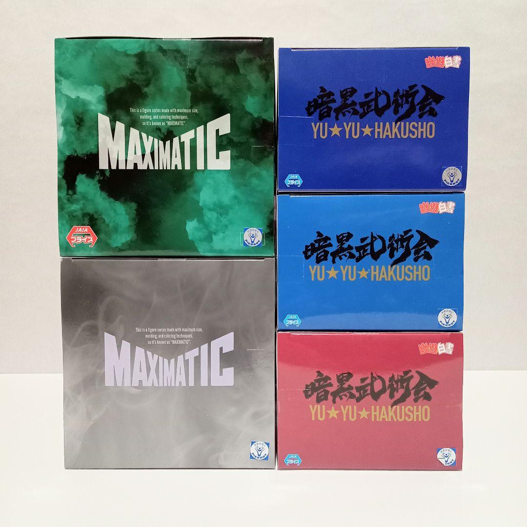 幽遊白書 フィギュア 浦飯幽助 妖狐蔵馬 飛影 まとめ売り