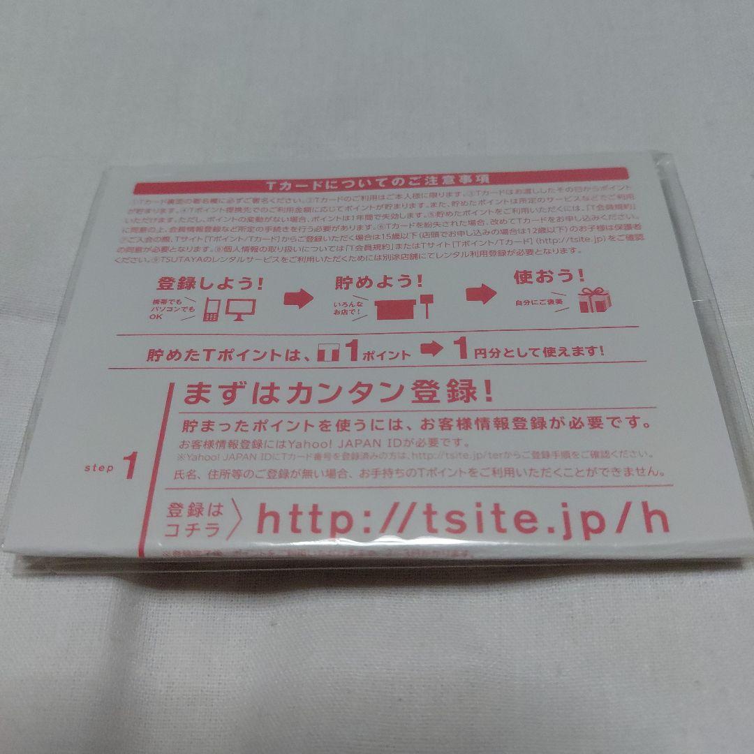 ❕レア❕　SUPER BEAVER 　Tカード