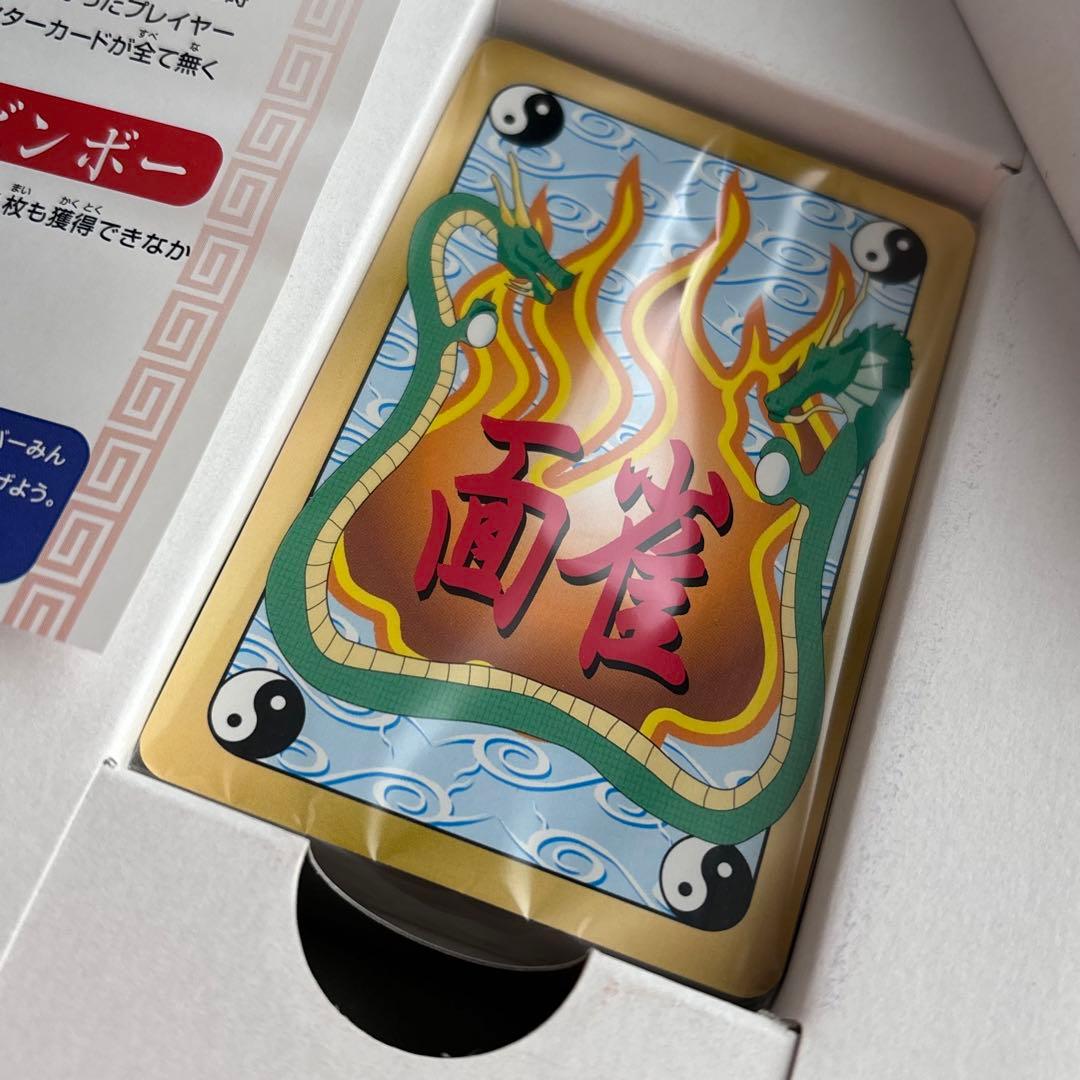 希少✨新品未使用✨松本人志の面雀 〜OMOJAN〜　松ごっつ　ダウンタウン　TV