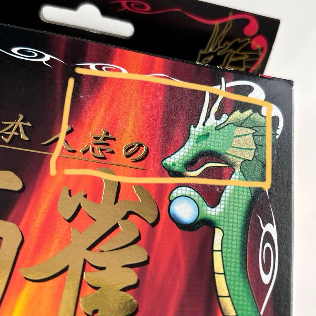 希少✨新品未使用✨松本人志の面雀 〜OMOJAN〜　松ごっつ　ダウンタウン　TV