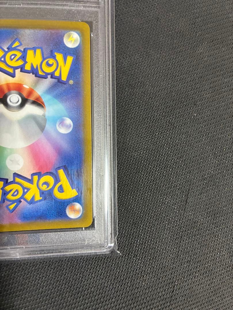 【PSA10】リザードンv SAR