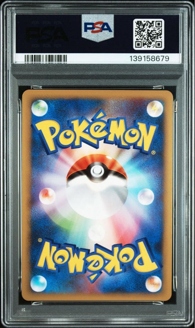 ポケモンカード サンダー G LV.60 psa10
