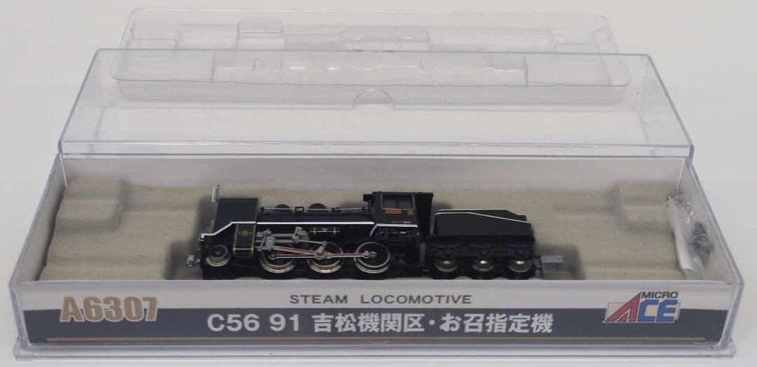 鉄道模型 C56 91 吉松機関区・お召指定機