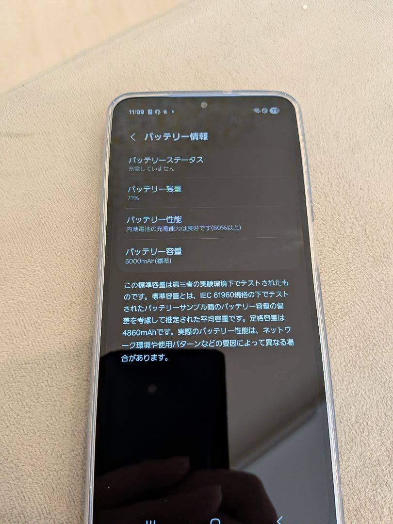 メ*6様 Samsung Galaxy A25 5G 64GB Blue 本体