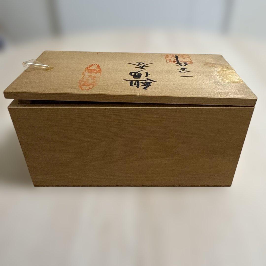 【九谷焼　新品未　使用】夫婦湯呑み　美品