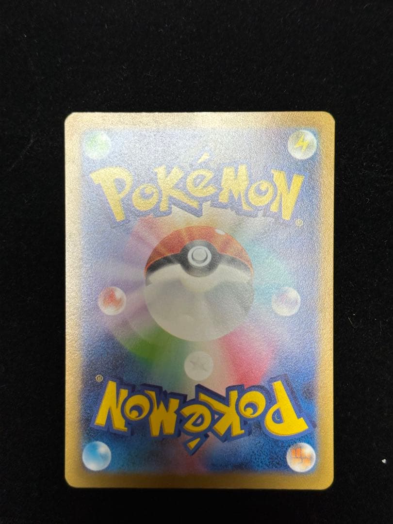 マスターボールミラー ゲンガー 094/165