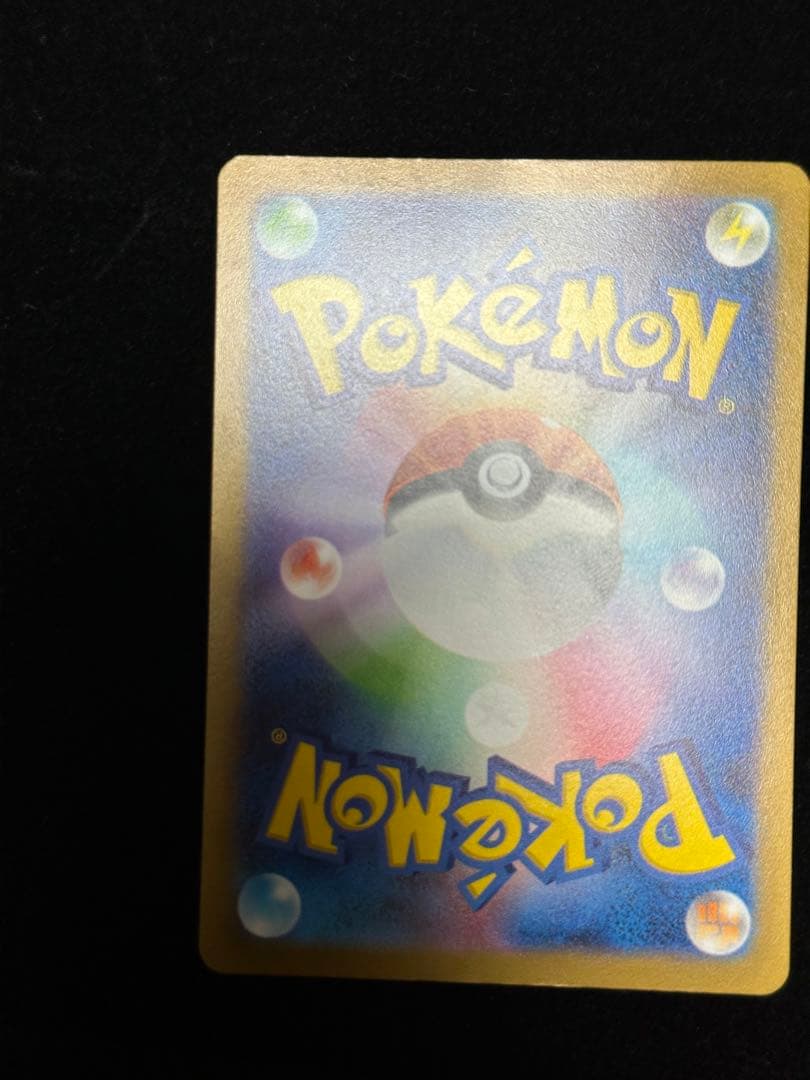 マスターボールミラー ゲンガー 094/165