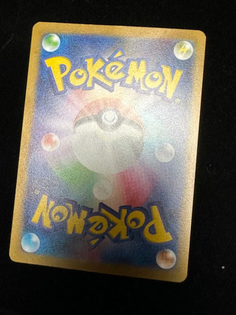 マスターボールミラー ゲンガー 094/165