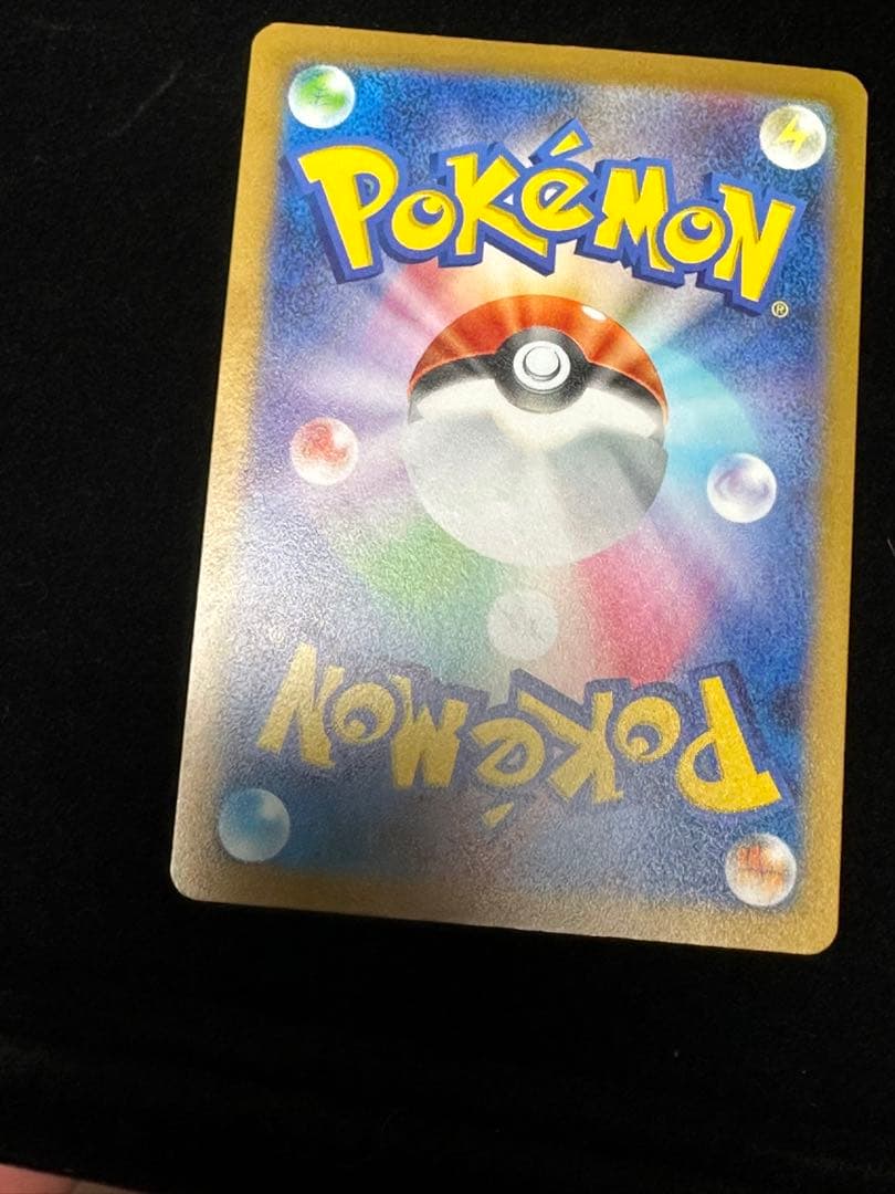 マスターボールミラー ゲンガー 094/165