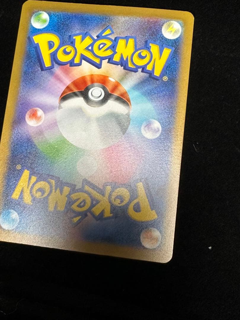 マスターボールミラー ゲンガー 094/165