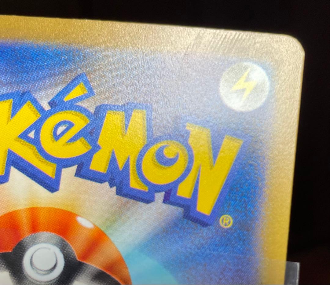 マスターボールミラー ゲンガー 094/165