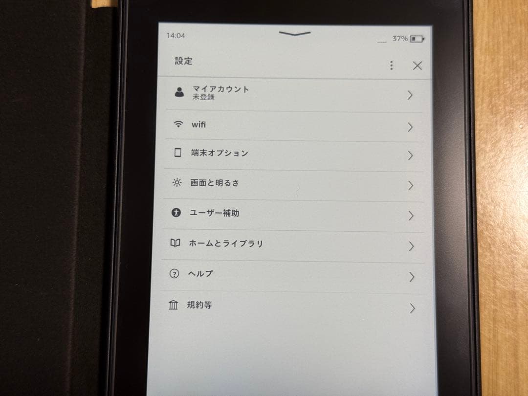kindle paperwhite 第10世代広告なし（カバー・フィルム付き）