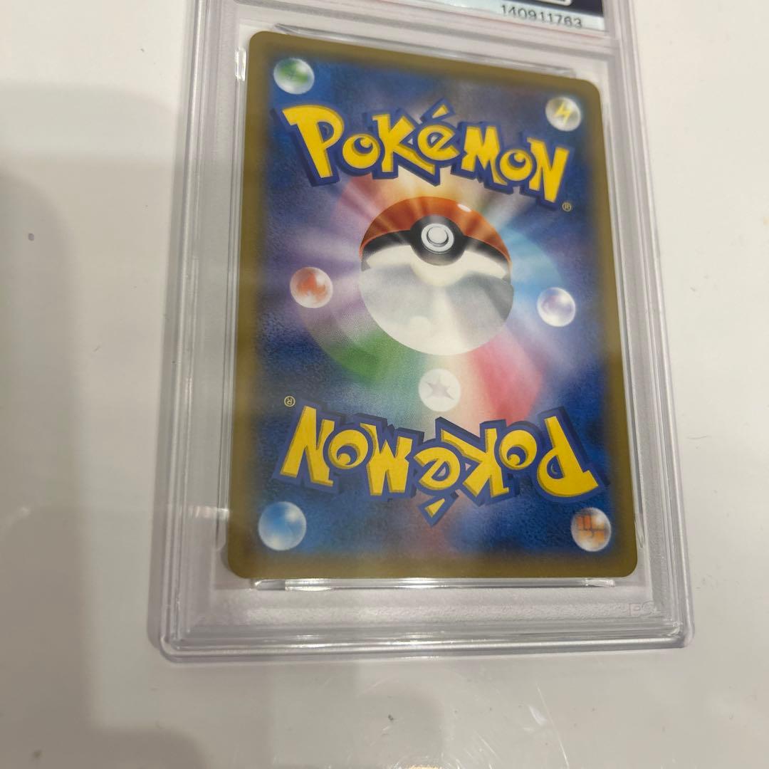 【PSA10】ゲンガー＆ミミッキュGX RR SM9 タッグボルト038/095