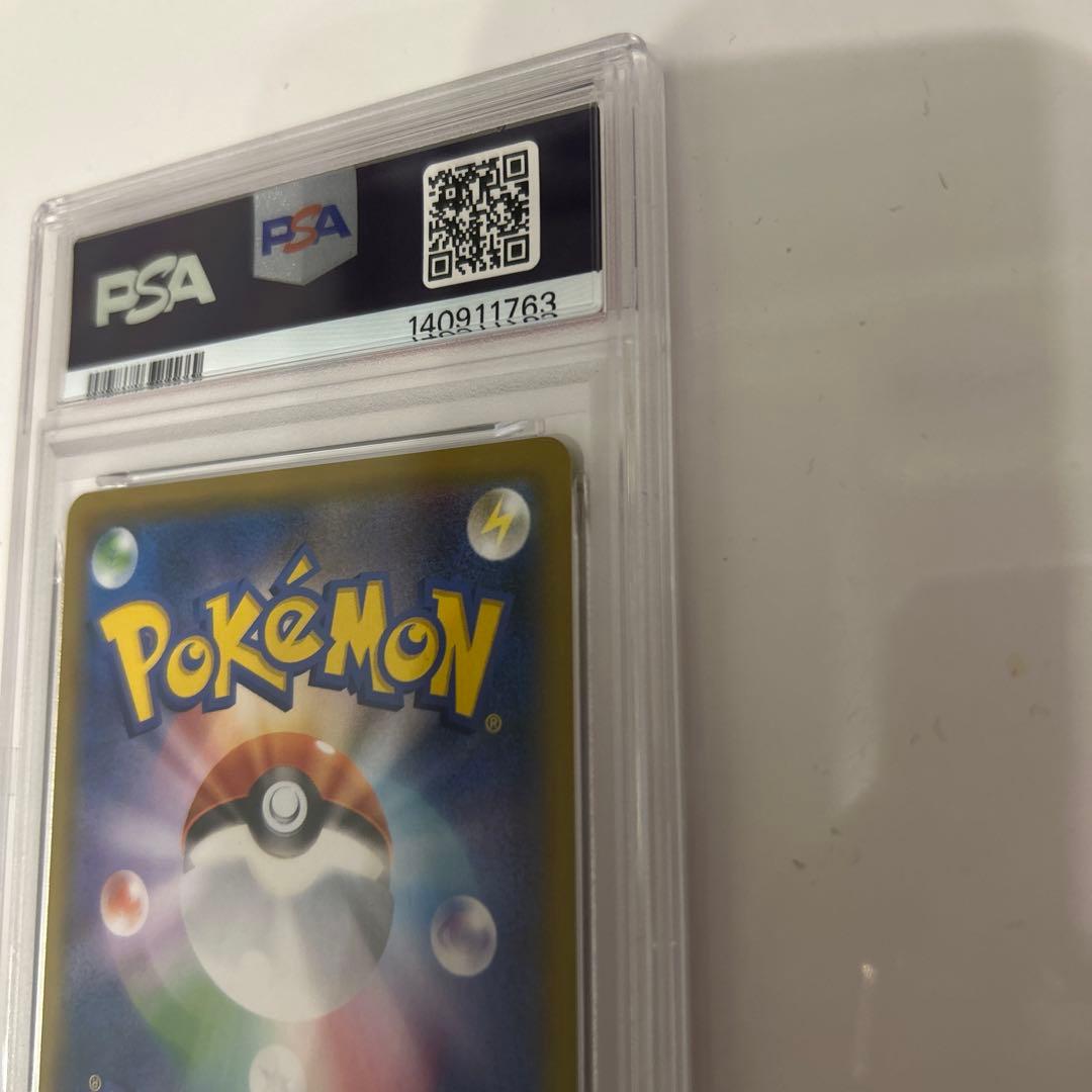 【PSA10】ゲンガー＆ミミッキュGX RR SM9 タッグボルト038/095