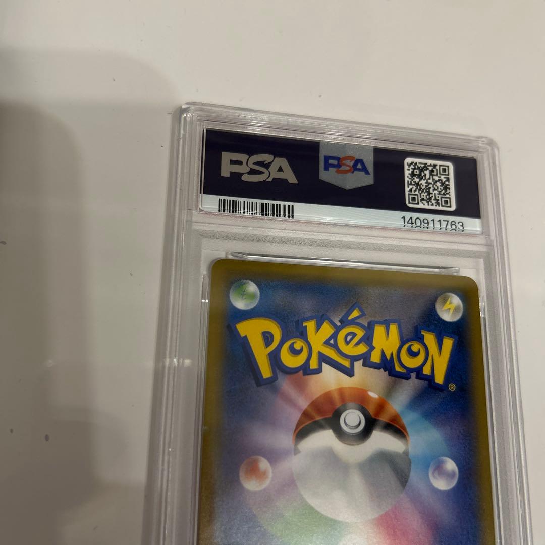 【PSA10】ゲンガー＆ミミッキュGX RR SM9 タッグボルト038/095