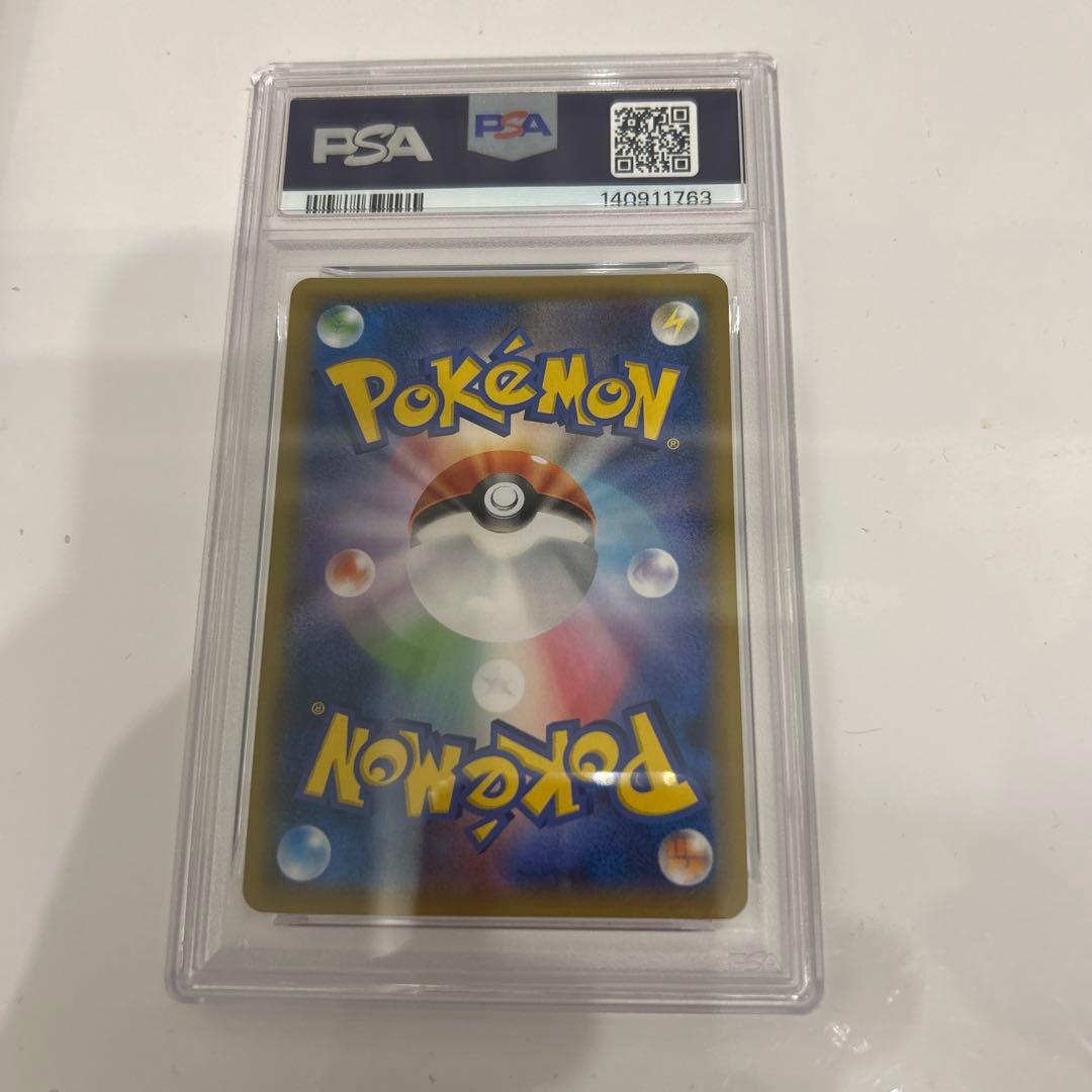 【PSA10】ゲンガー＆ミミッキュGX RR SM9 タッグボルト038/095