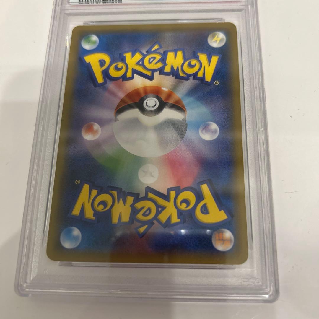 【PSA10】ゲンガー＆ミミッキュGX RR SM9 タッグボルト038/095