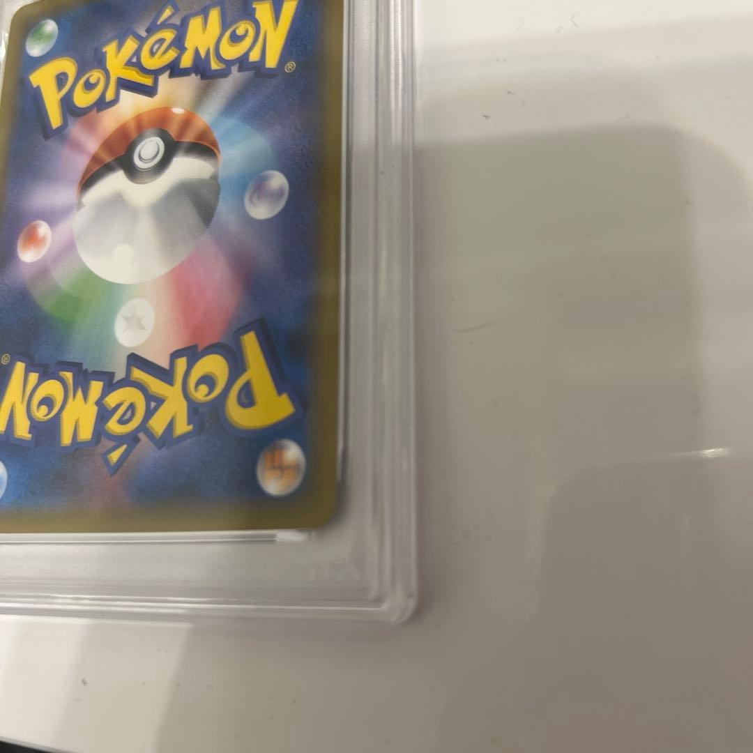 【PSA10】ゲンガー＆ミミッキュGX RR SM9 タッグボルト038/095