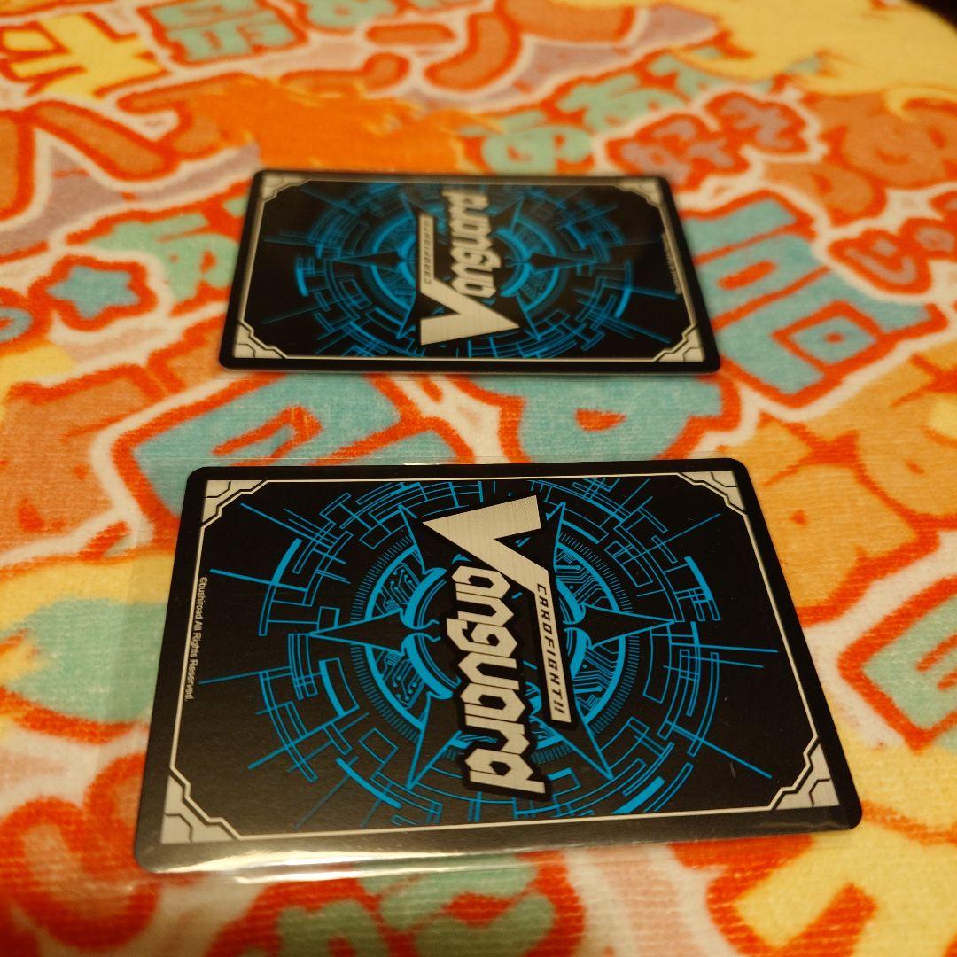 ヴァンガード 迷星叫　EXP 2枚