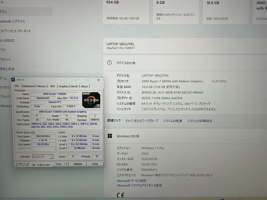 ⭐️TM2-15A⭐️Lenovo IdeaPad 5 Pro RYZEN7