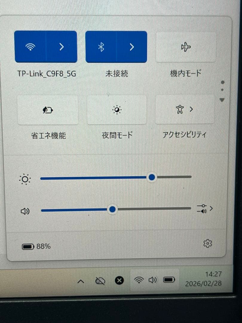 ⭐️TM2-15A⭐️Lenovo IdeaPad 5 Pro RYZEN7