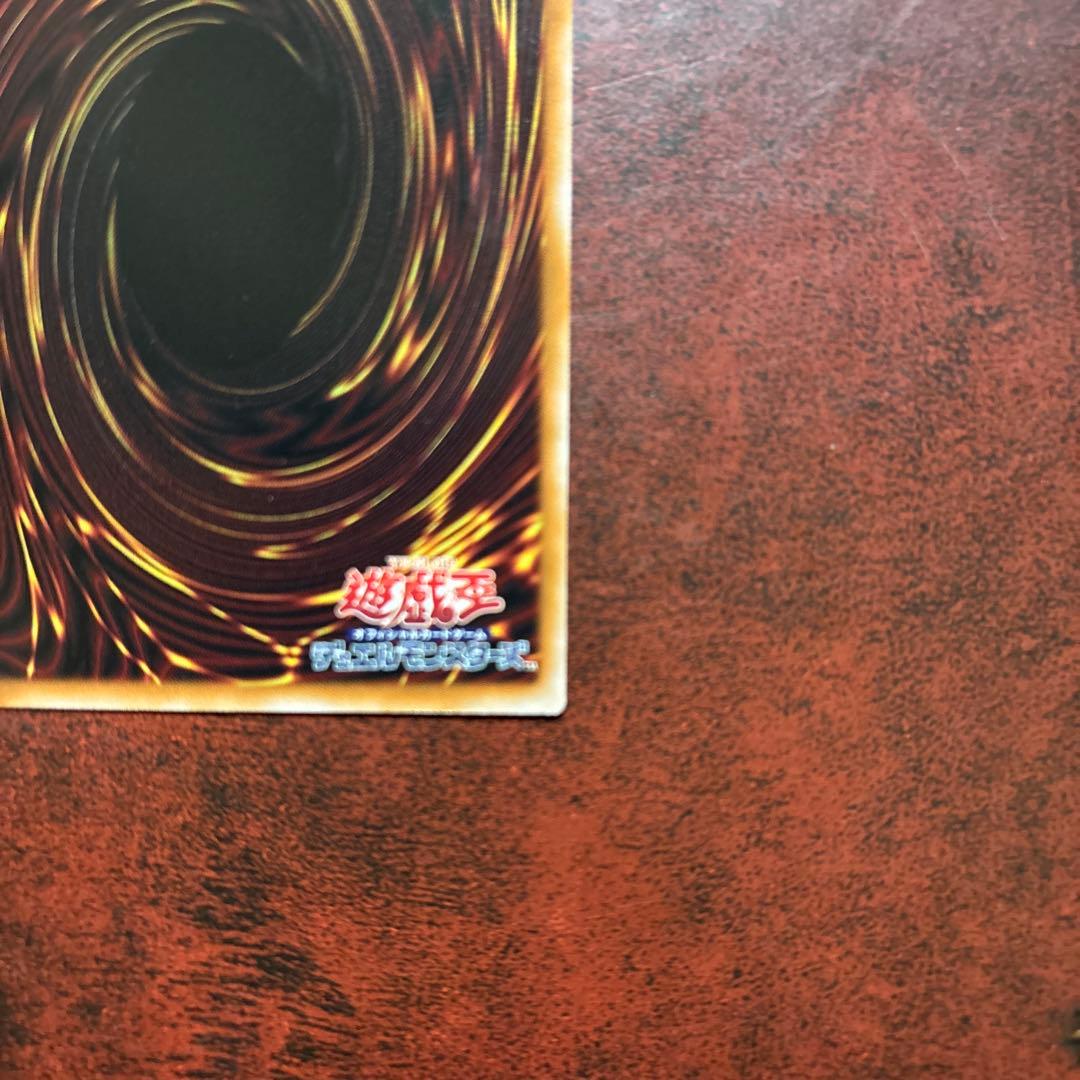 遊戯王 マルチャミー・フワロス プリシク