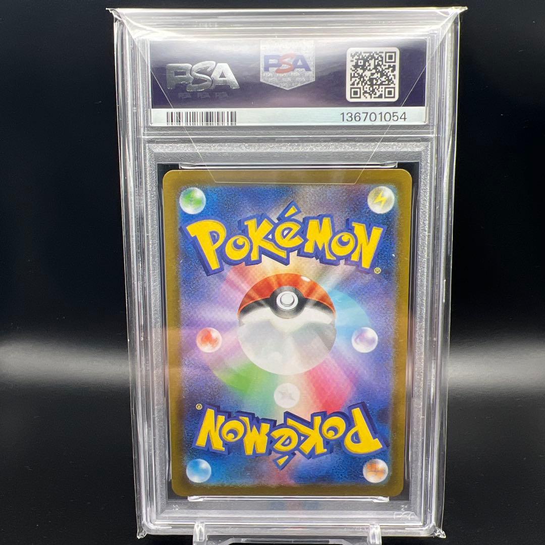 【即日発送】　PSA10 ポケモンカード　トウコ　166/086 SR