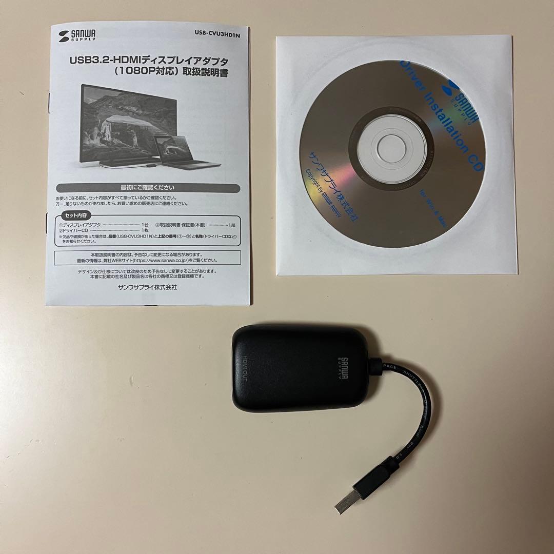 サンワサプライ USB-CVU3HD1N