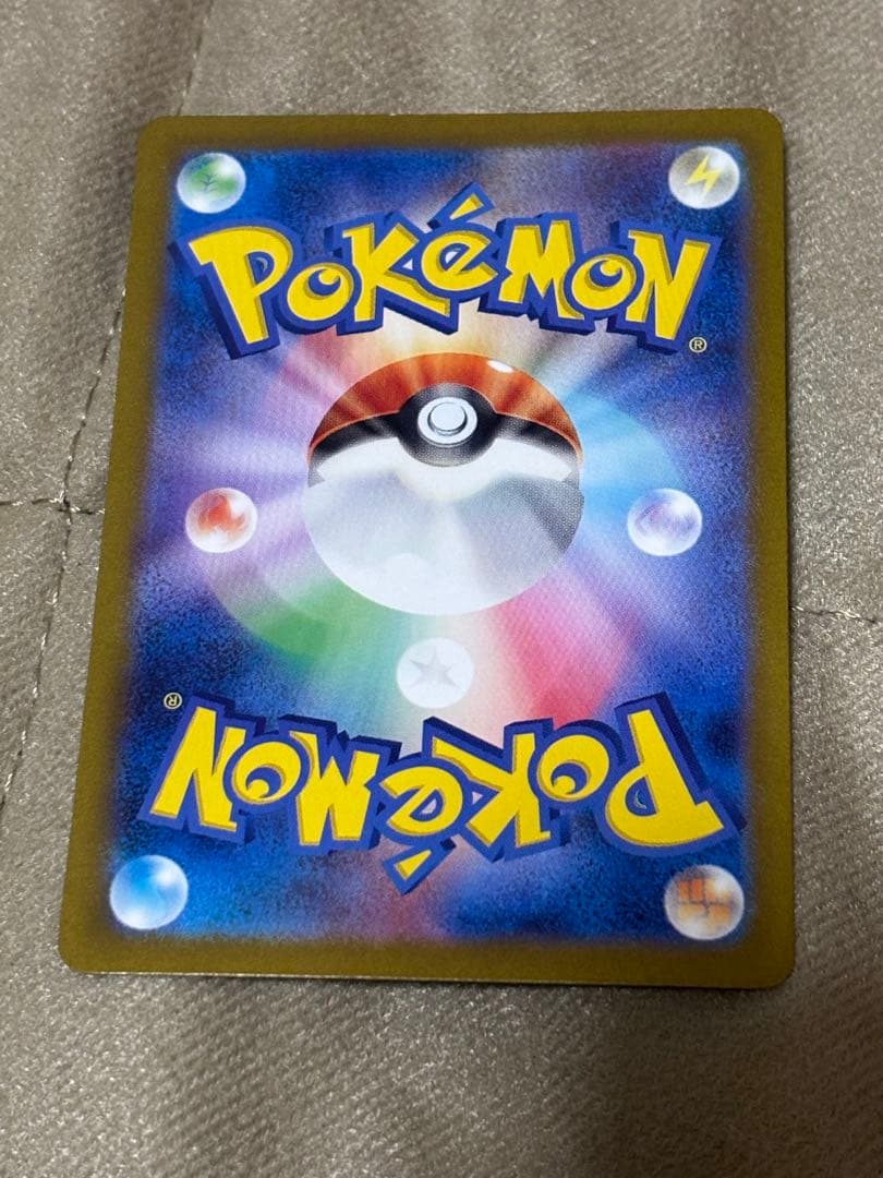 ゲッコウガex SAR 090/066 ポケカ ポケモンカード