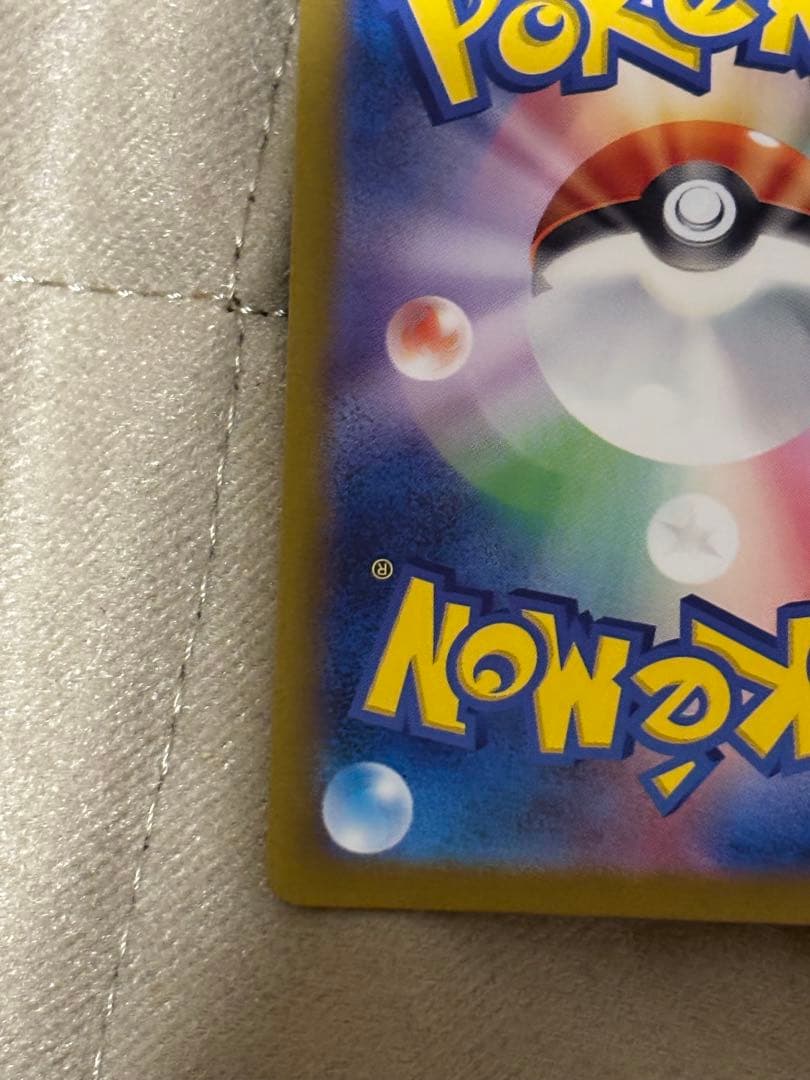 ゲッコウガex SAR 090/066 ポケカ ポケモンカード