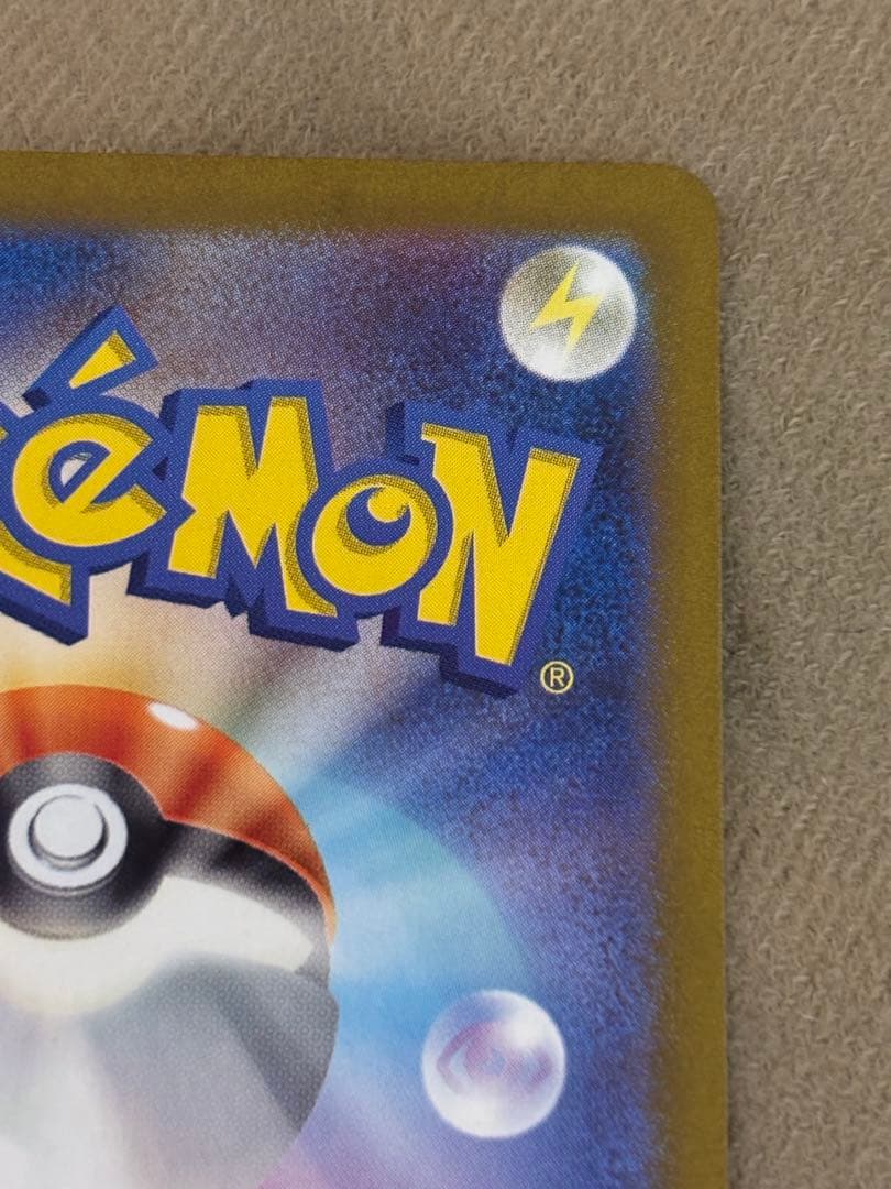 ゲッコウガex SAR 090/066 ポケカ ポケモンカード