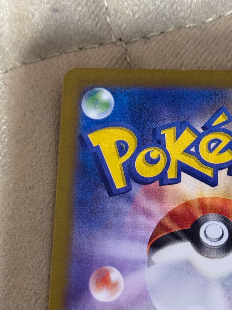 ゲッコウガex SAR 090/066 ポケカ ポケモンカード