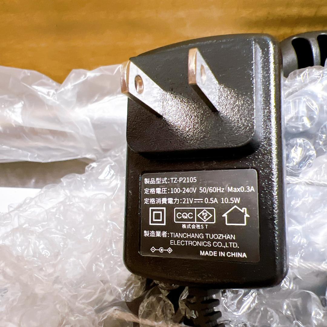 【最新モデル】充電式草刈り機 21V強力パワー 軽量静音 角度調整可