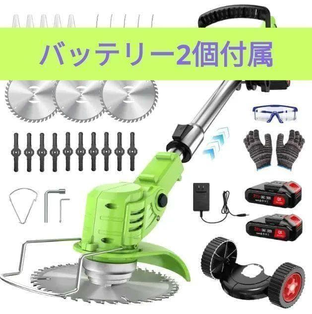 【最新モデル】充電式草刈り機 21V強力パワー 軽量静音 角度調整可