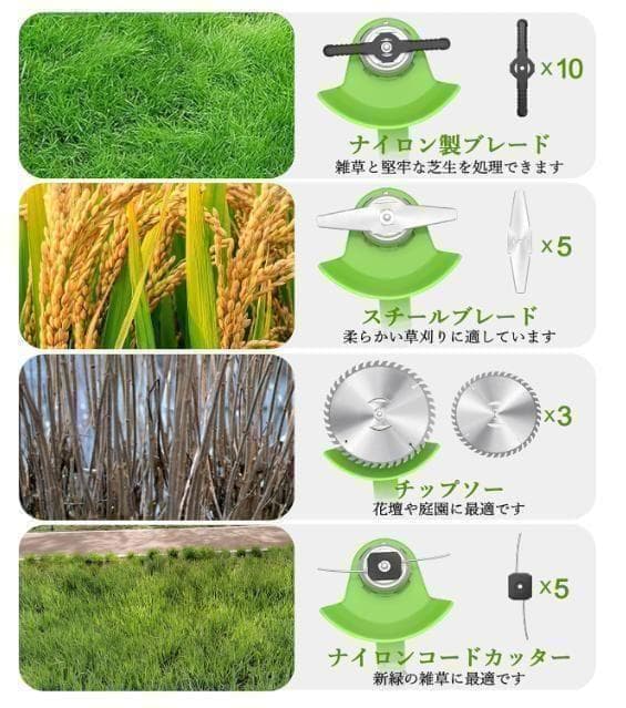 【最新モデル】充電式草刈り機 21V強力パワー 軽量静音 角度調整可