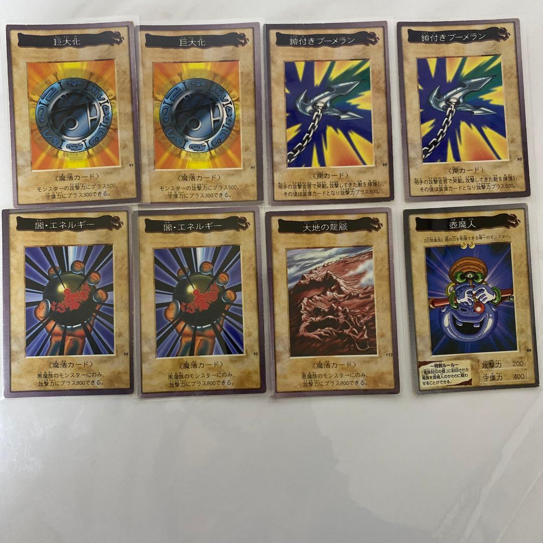 遊戯王　バンダイ版カードダス　まとめセット売り
