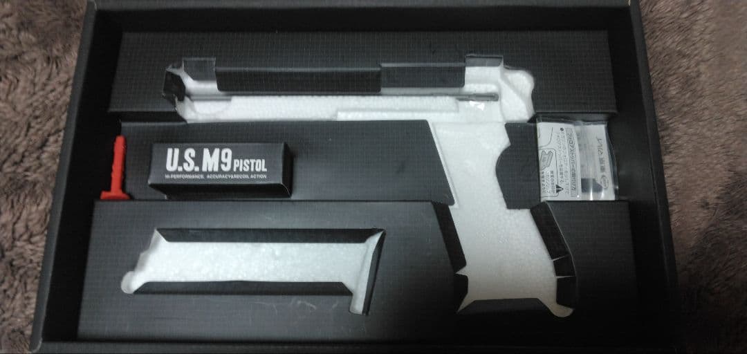 マルイ　US M9【ハードガンケース付き】ガスブローバック