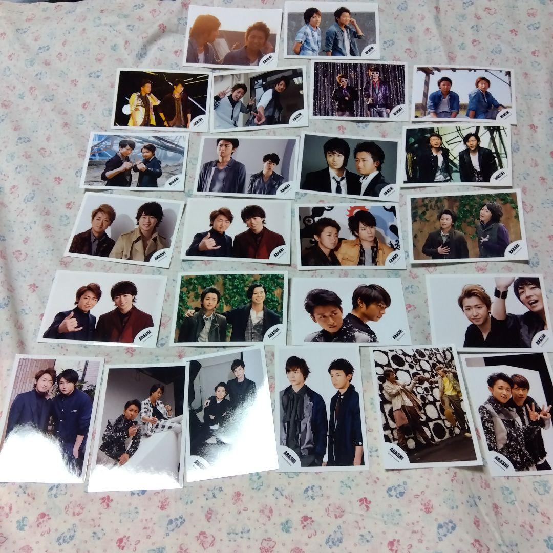 嵐　大野智さん写真