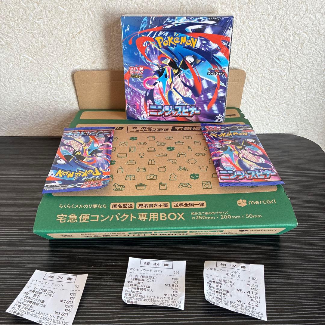ポケモンカード ニンフィア 1ボックスと2パックセット