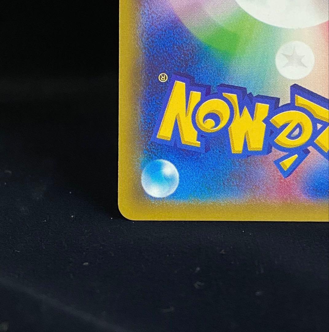 ピカチュウ 229/BW-P プロモ 15周年