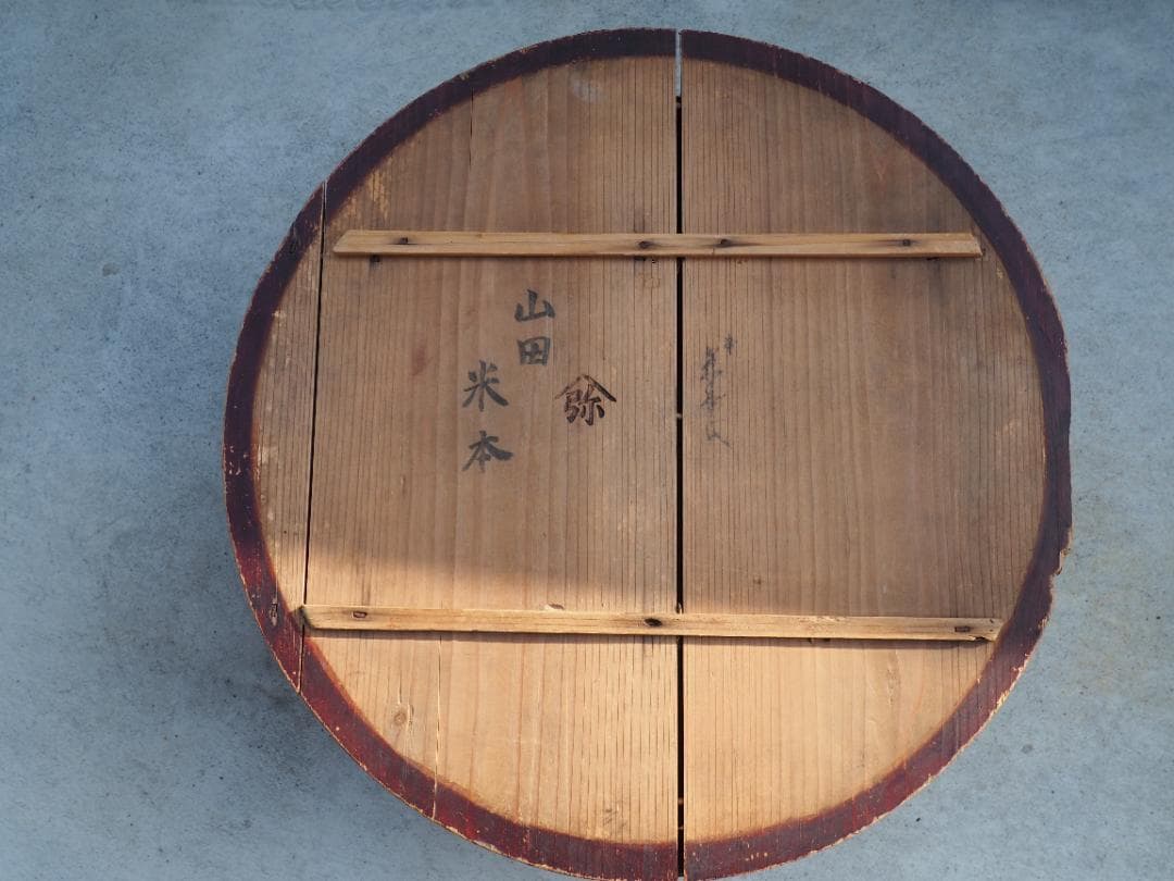 蓋付オケ大　ベンガラ漆塗　漆塗り　米本暁観　お寺の備品　おひつ