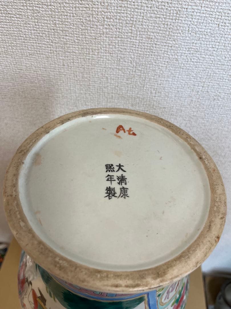 中国美術清〜民国期色絵 人物風景文 耳付 大清康熙年製 唐物 古陶磁 粉彩時代物