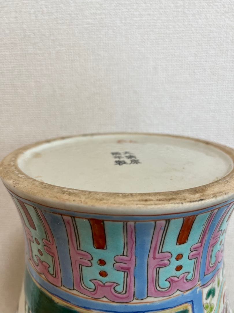 中国美術清〜民国期色絵 人物風景文 耳付 大清康熙年製 唐物 古陶磁 粉彩時代物