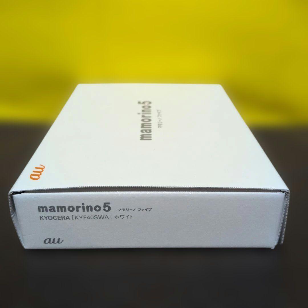 【新品・未使用】au mamorino5 マモリーノ ホワイト