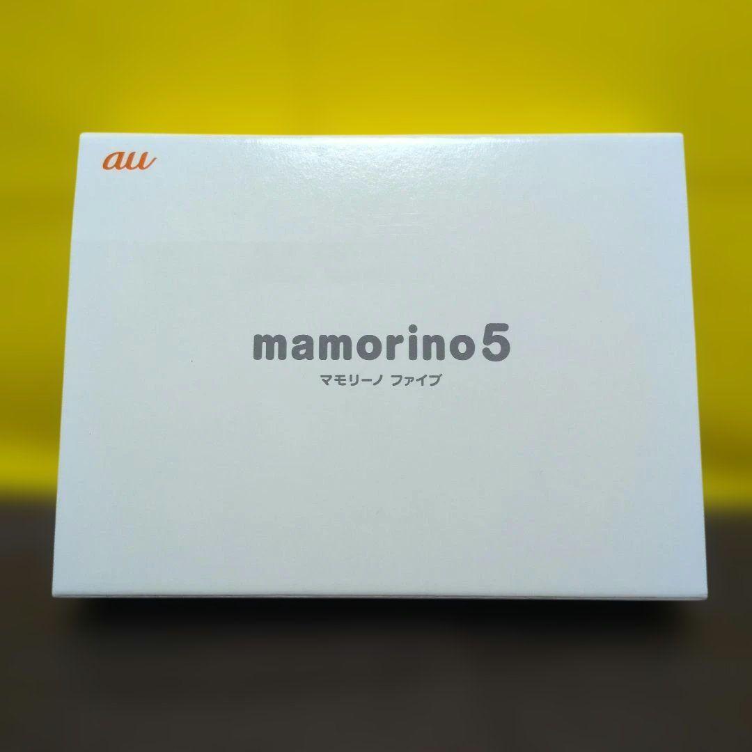 【新品・未使用】au mamorino5 マモリーノ ホワイト