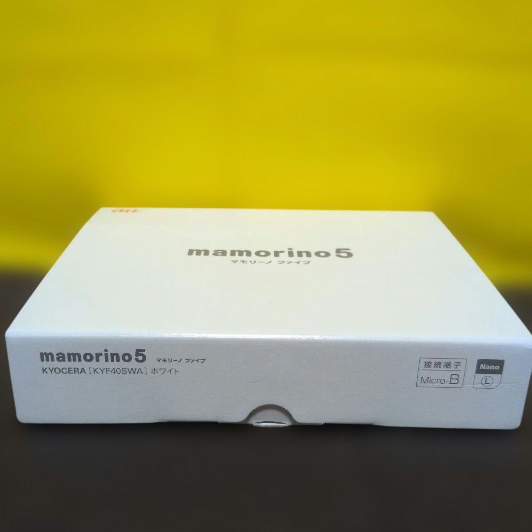 【新品・未使用】au mamorino5 マモリーノ ホワイト
