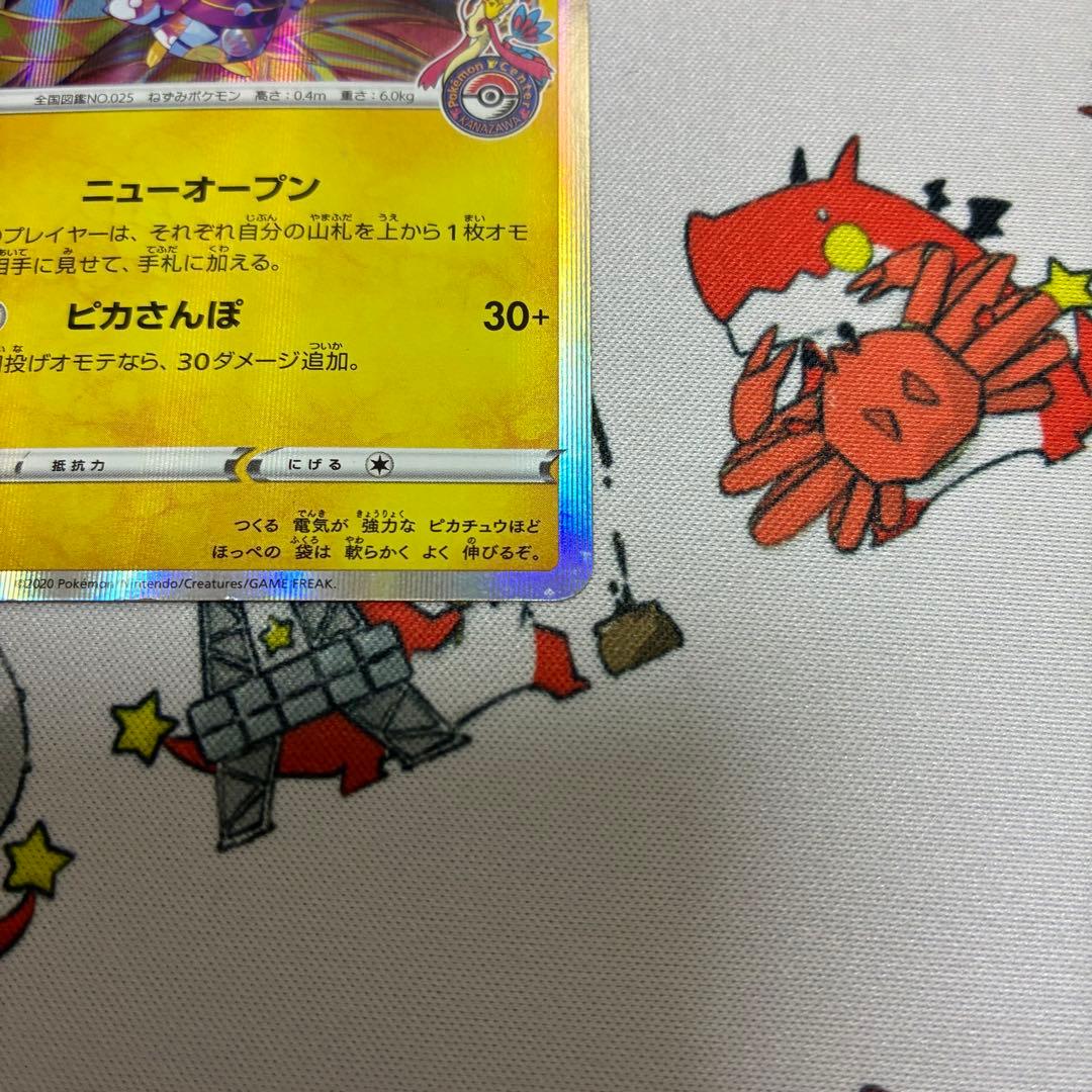 カナザワのピカチュウ　144\S-P